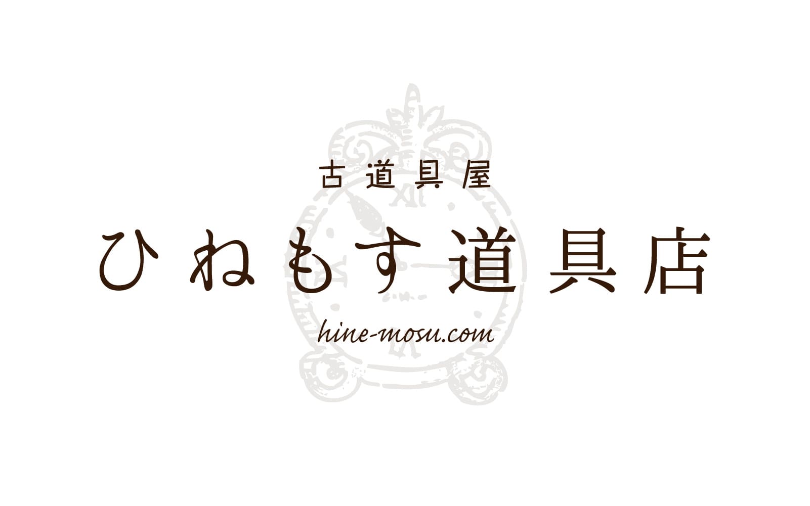 古道具 小さな 囲炉裏 手炙り