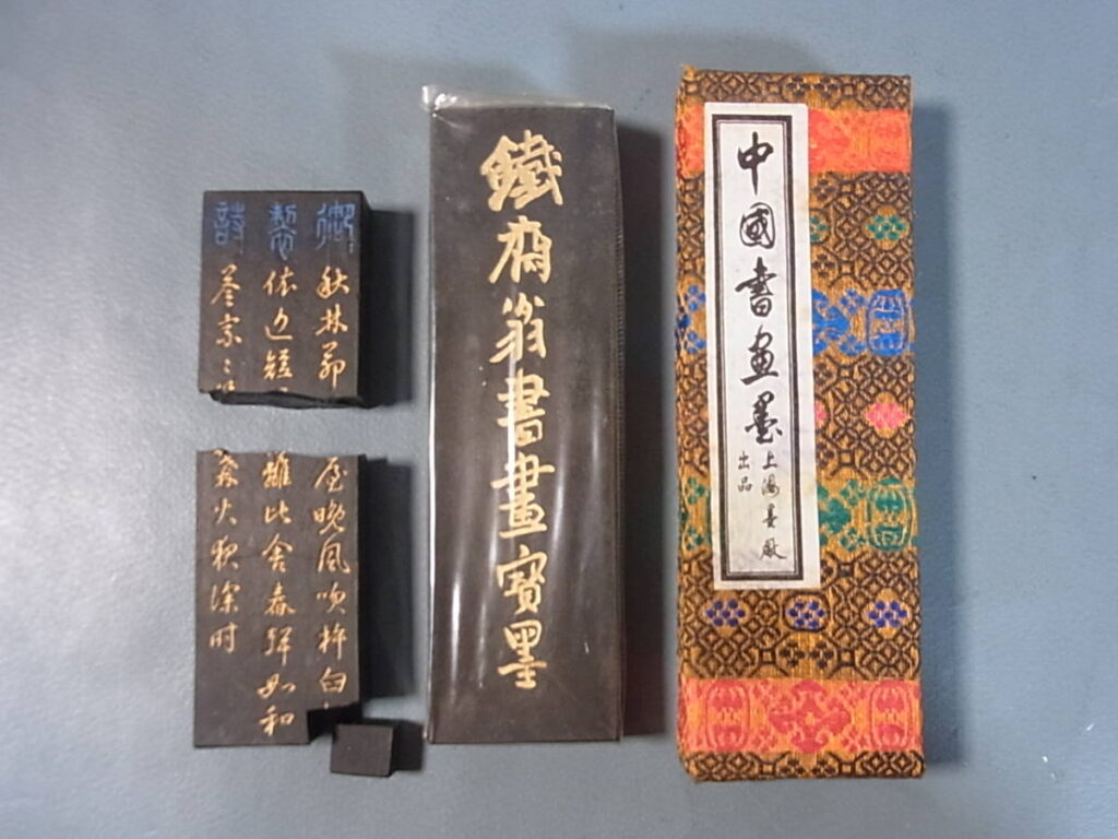 中国の古い書道具、墨を